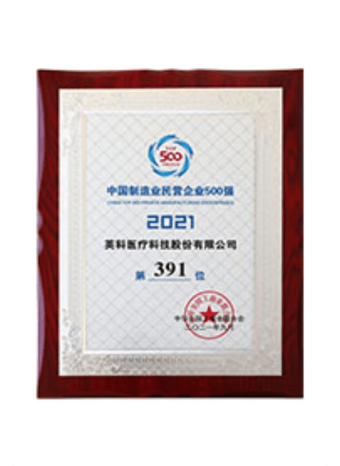 Sterile, single-use, powder-free nitrile exam gloves (pairs) are intended to be used for medical purposes for cross-contamination protection of the patient and examiner.