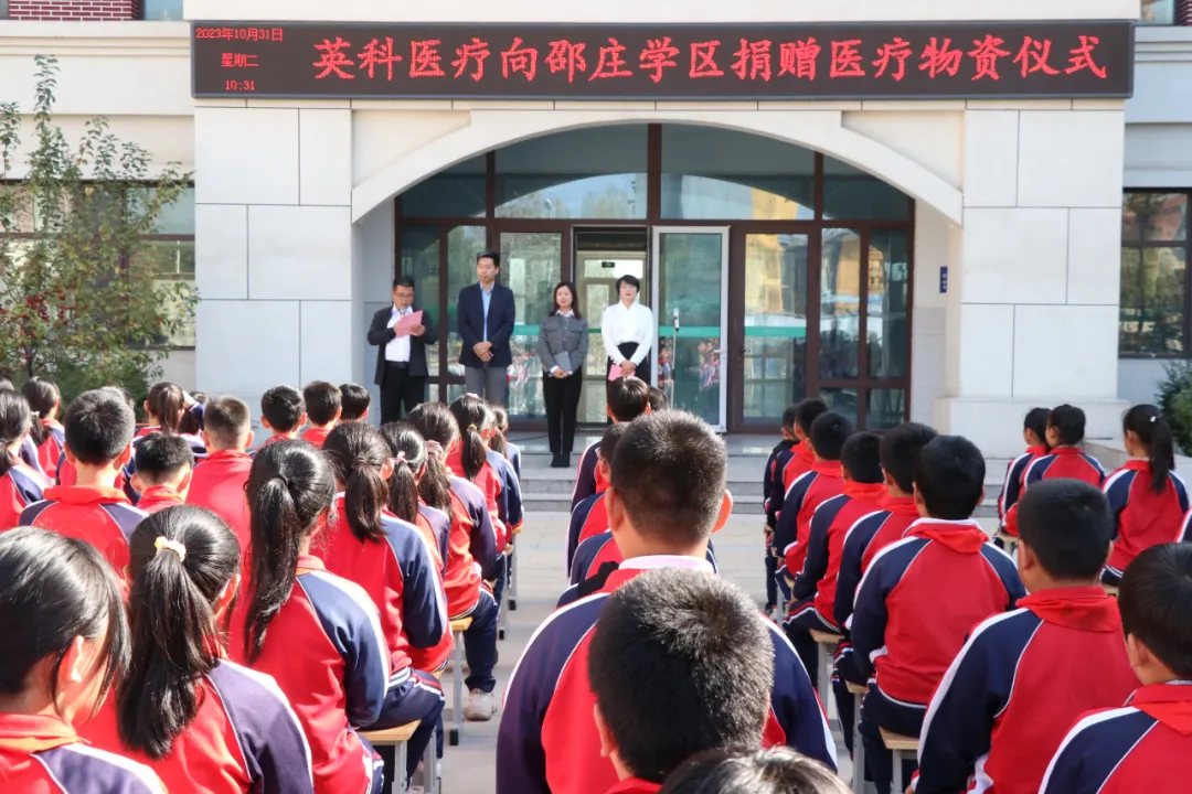 INTCO medical participates in public welfare activities and fulfills social responsibilities