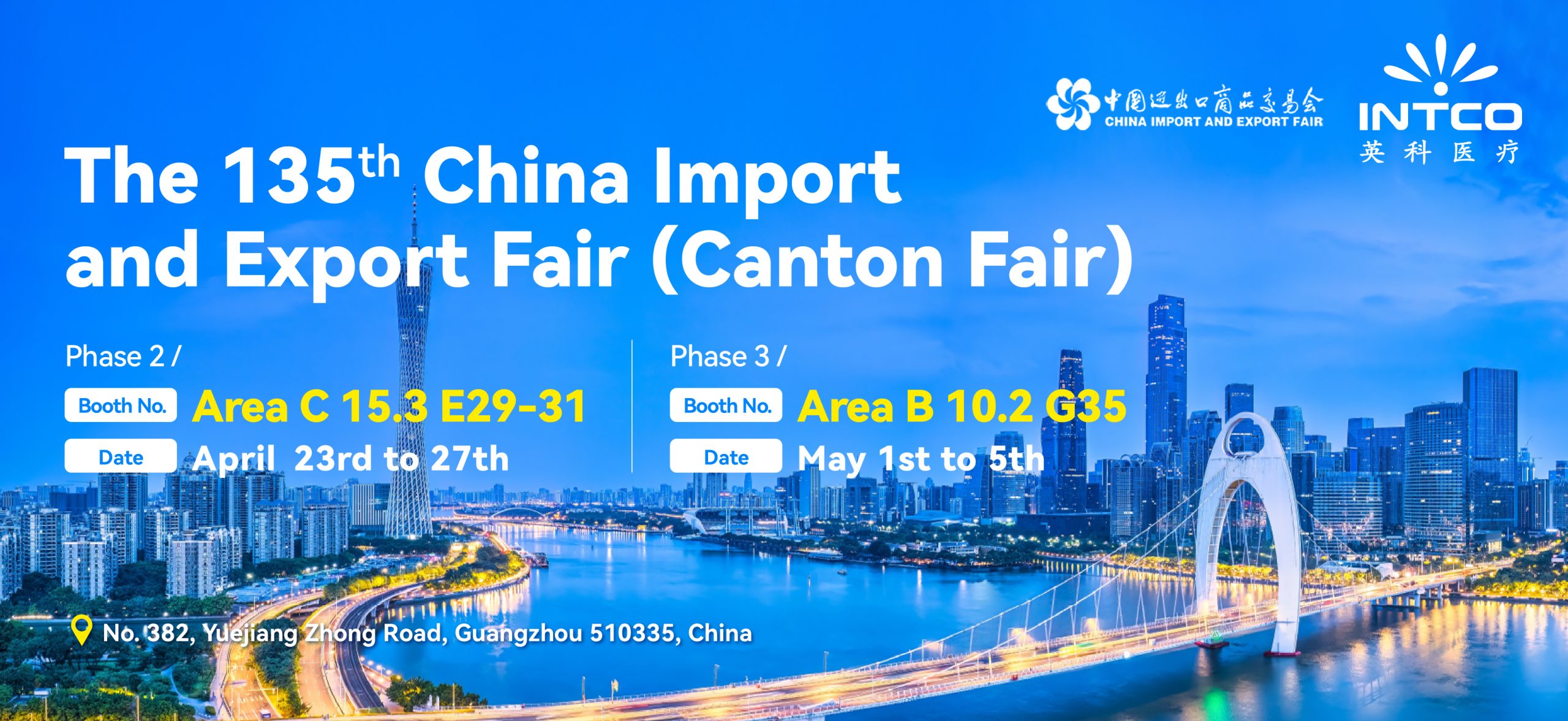 The 135th China Import and Export Fair (Canton Fair)