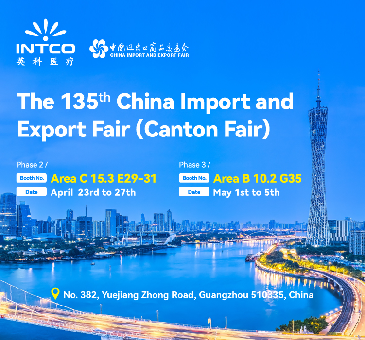 The 135th China Import and Export Fair (Canton Fair)