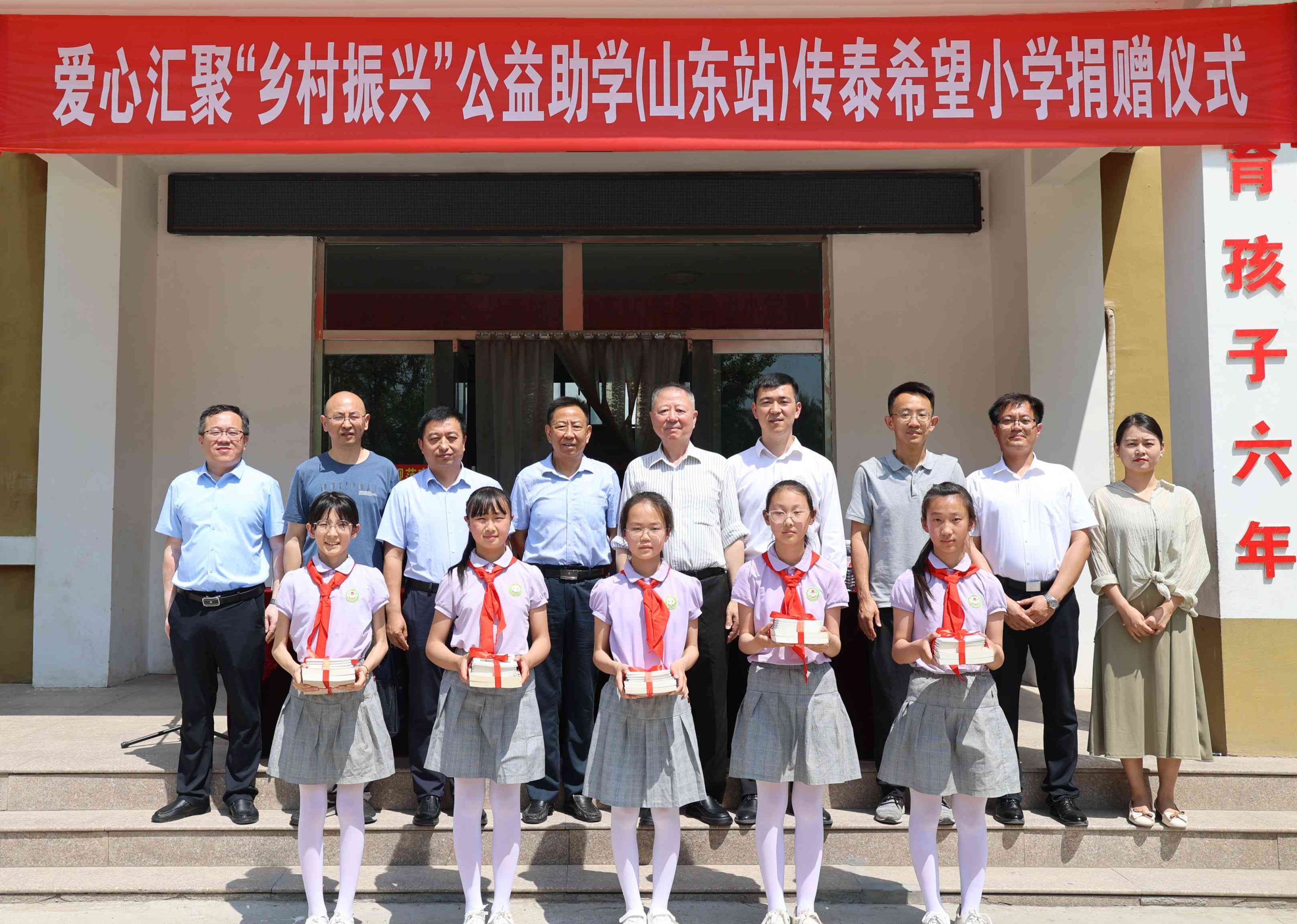 INTCO Medical: Promoting rural education with love and responsibility