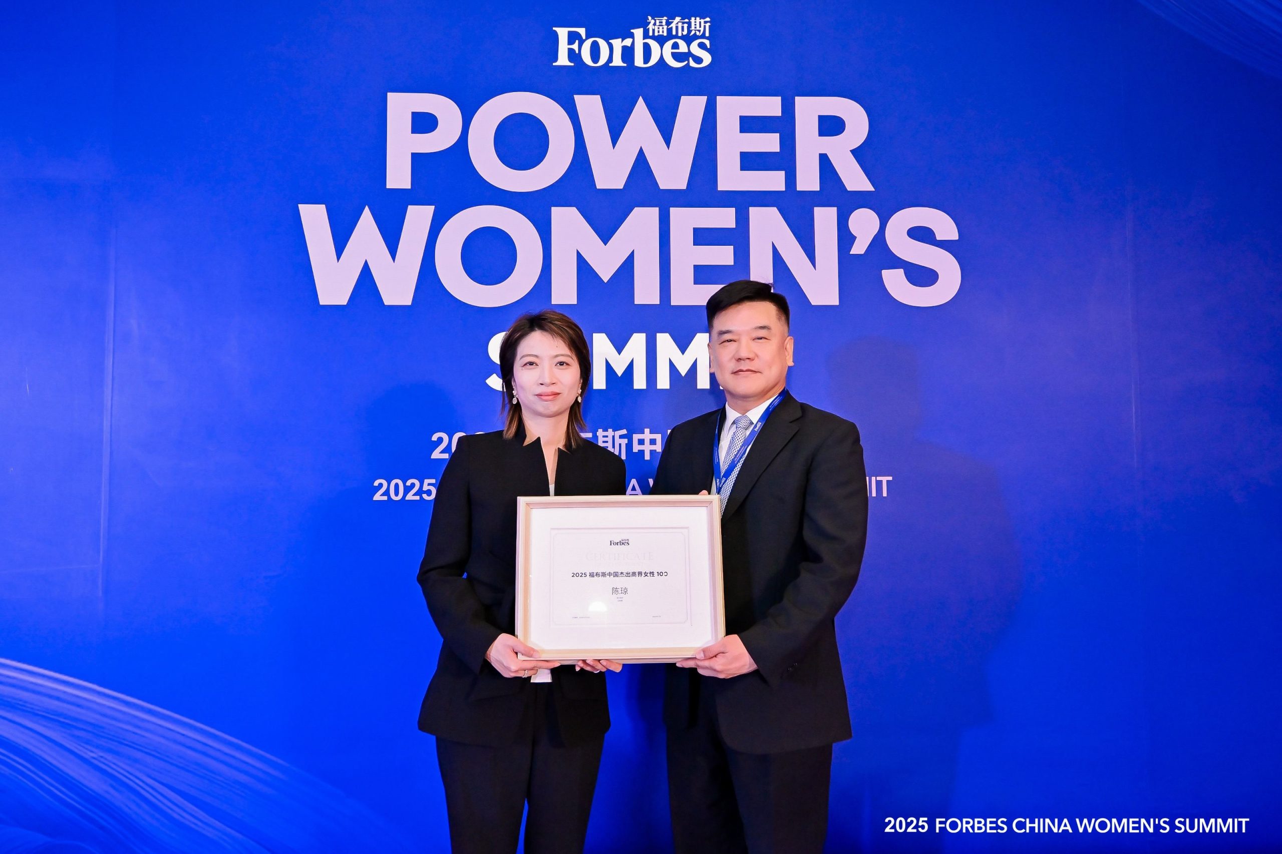 Ms. June Chen was Shortlisted for the "Forbes China’s Power Business Women 100"