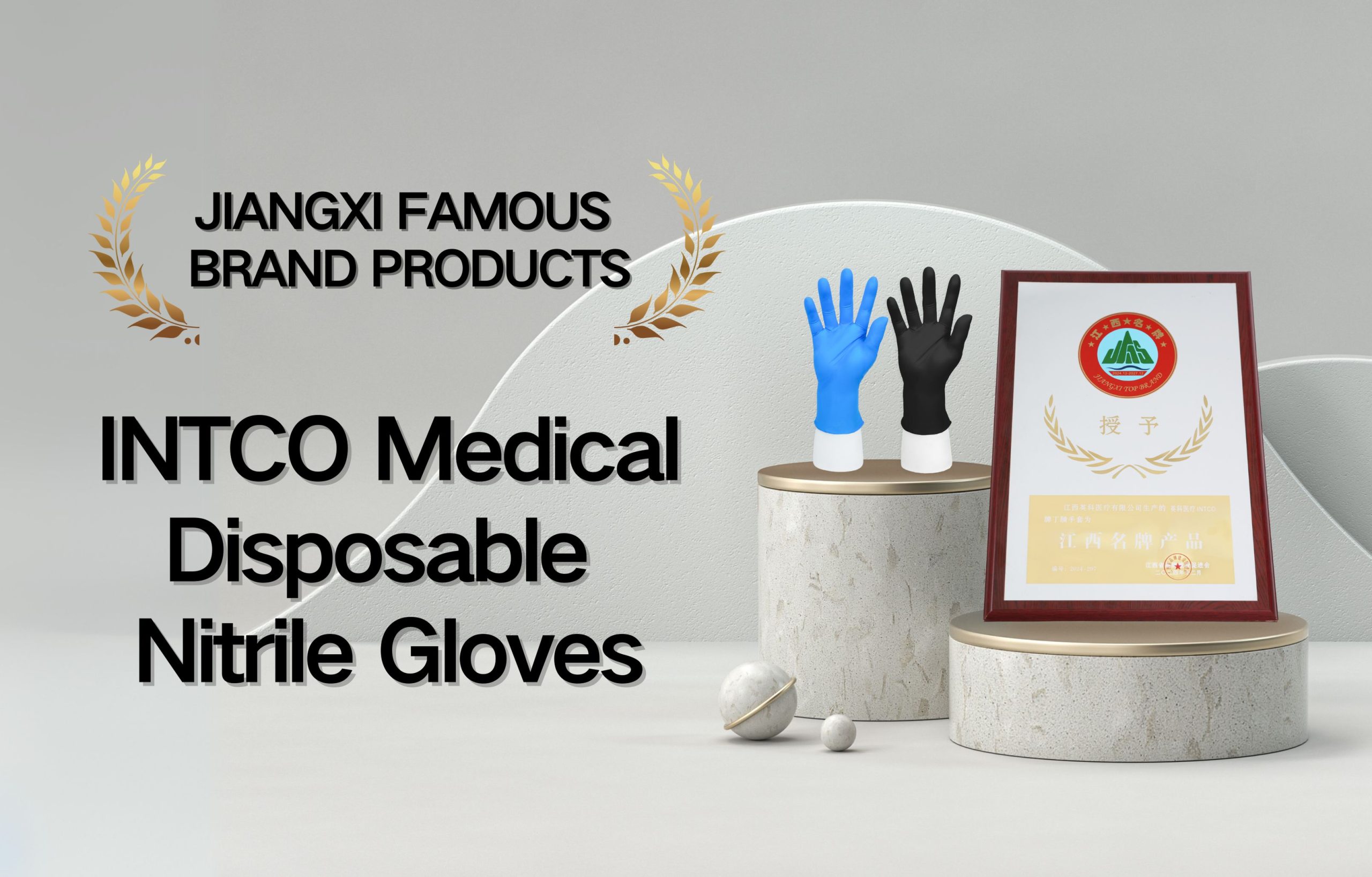 INTCO MEDICAL's Nitrile Gloves Honored with Prestigious 'Jiangxi Famous Brand Product' Title