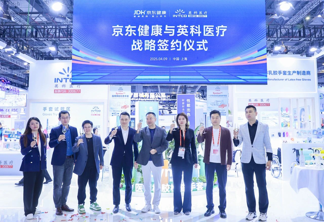 INTCO Medical and JD Health Announce Strategic Partnership