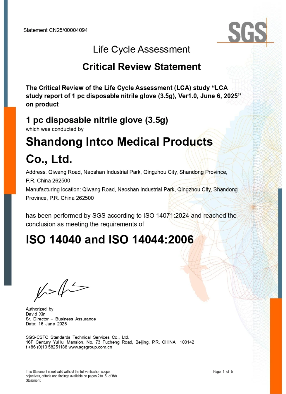 LCAstudy report of 1 pc disposable nitrile glove (3.5g)