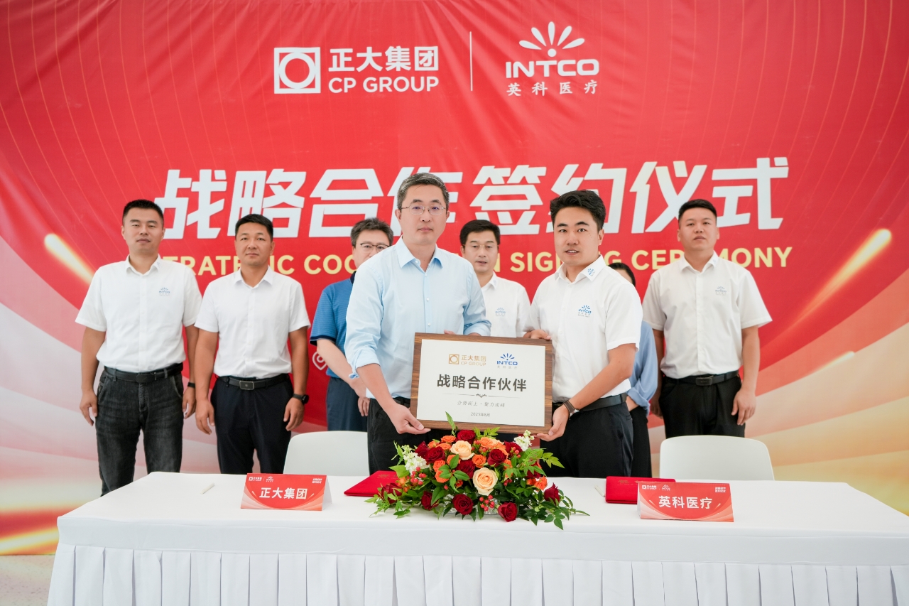 Partnership signing ceremony