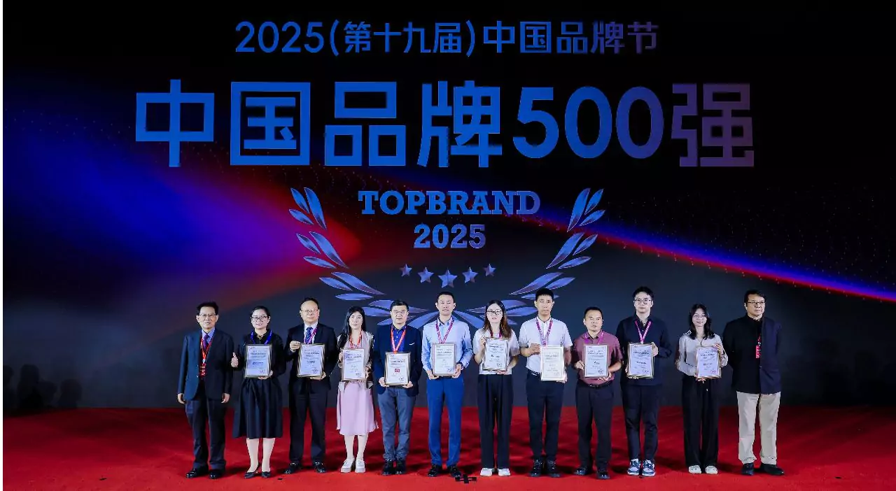 Intco Medical Awarded at 2025 China Top 500 Brands Ceremony