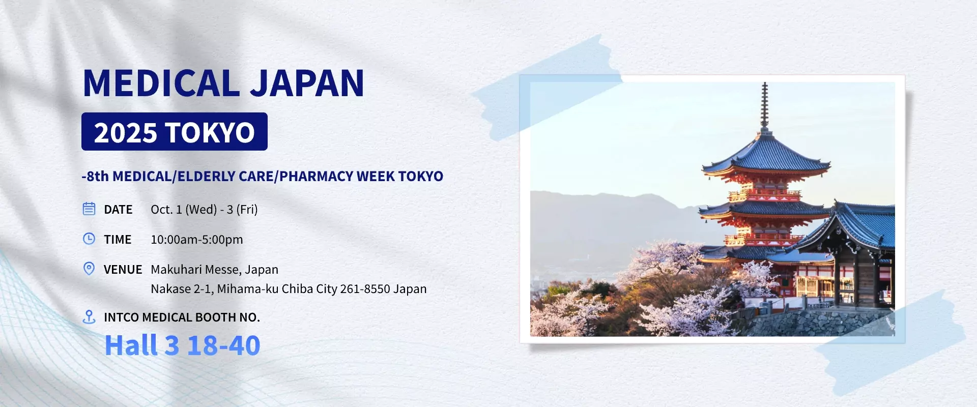Medical devices at Tokyo healthcare event