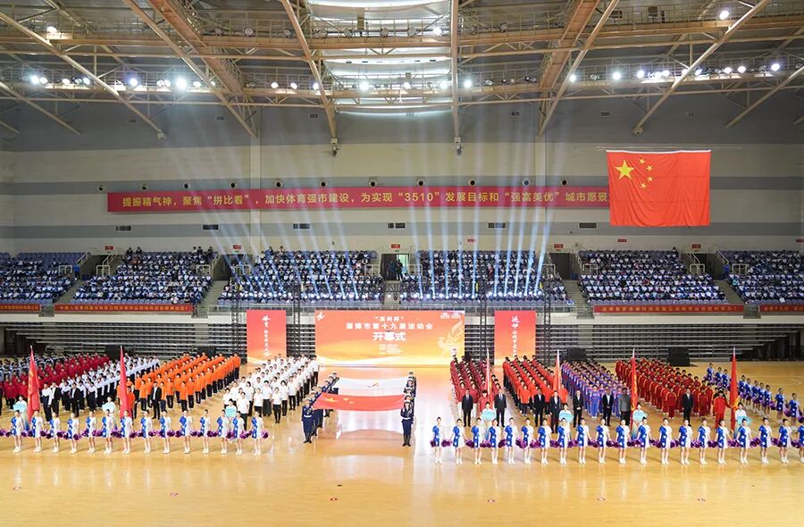 INTCO Medical Sponsors Zibo Sports Games to Promote Health