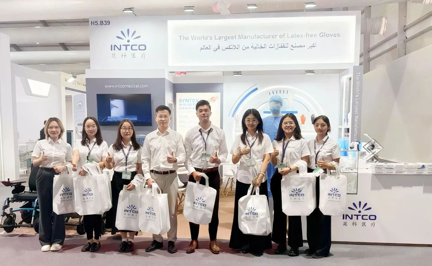 2025 Global Health Exhibition