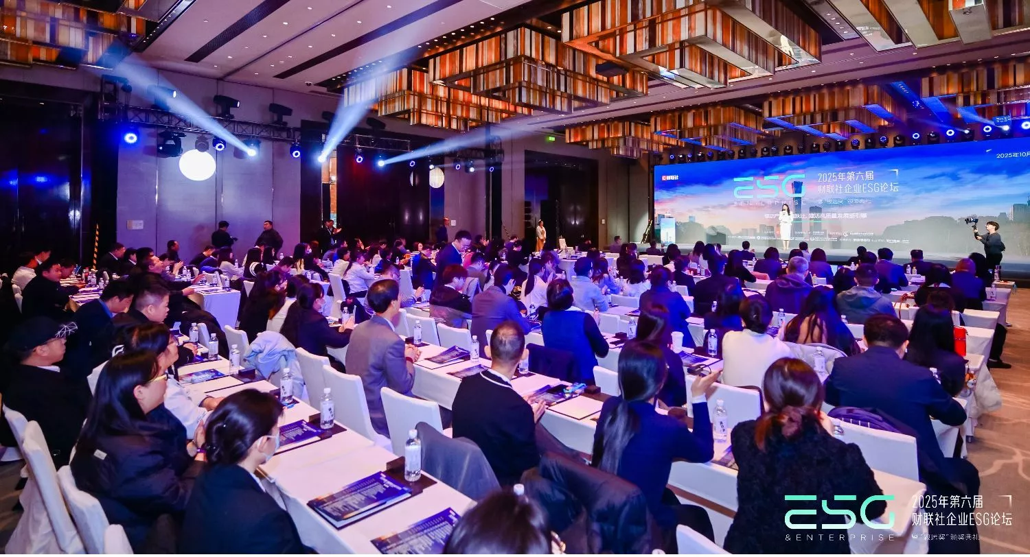 INTCO Medical Recognized as ESG Pioneer Enterprise by Cailian Press in 2025