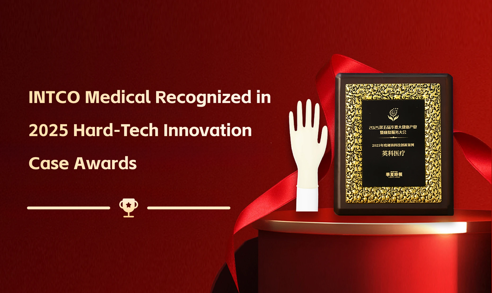 Syntex™ Synthetic Latex Gloves Win 2025 Innovation Award