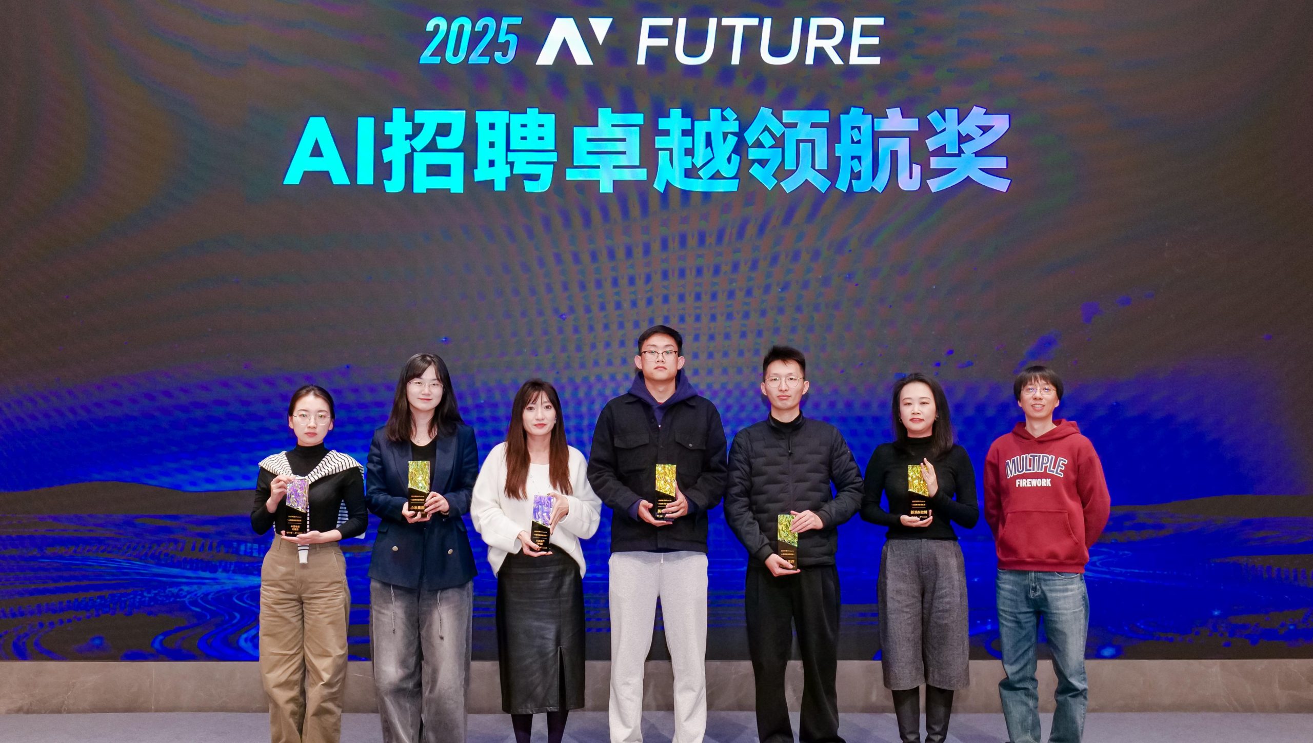 INTCO Medical receives the 2025 NFuture Award for AI Recruitment Excellence