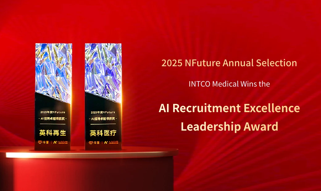 INTCO Medical Wins 2025 NFuture Award for Excellence in AI Recruitment Innovation