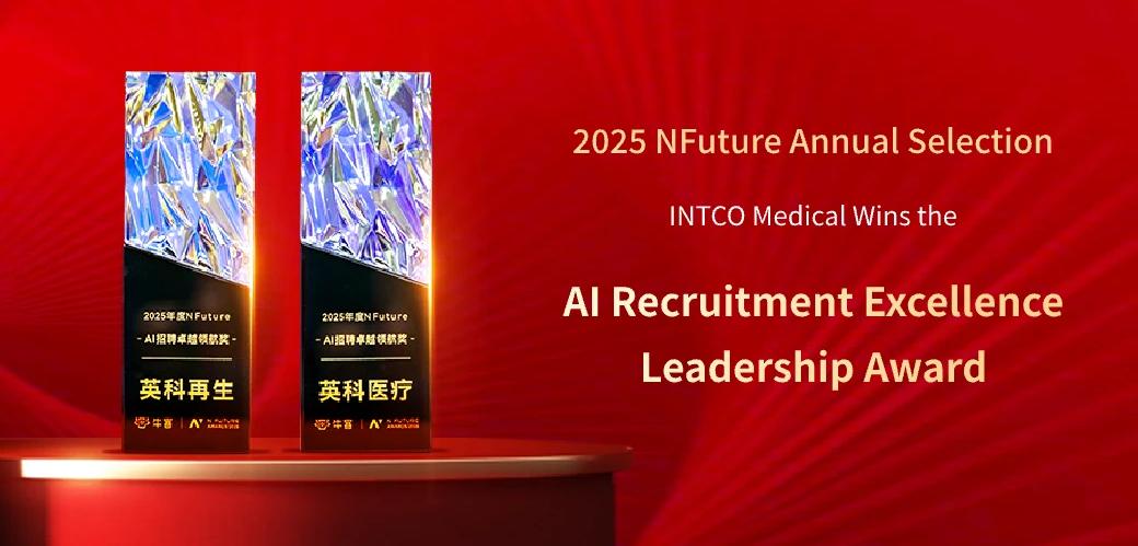 INTCO Medical Wins 2025 NFuture Award for AI Recruitment Excellence