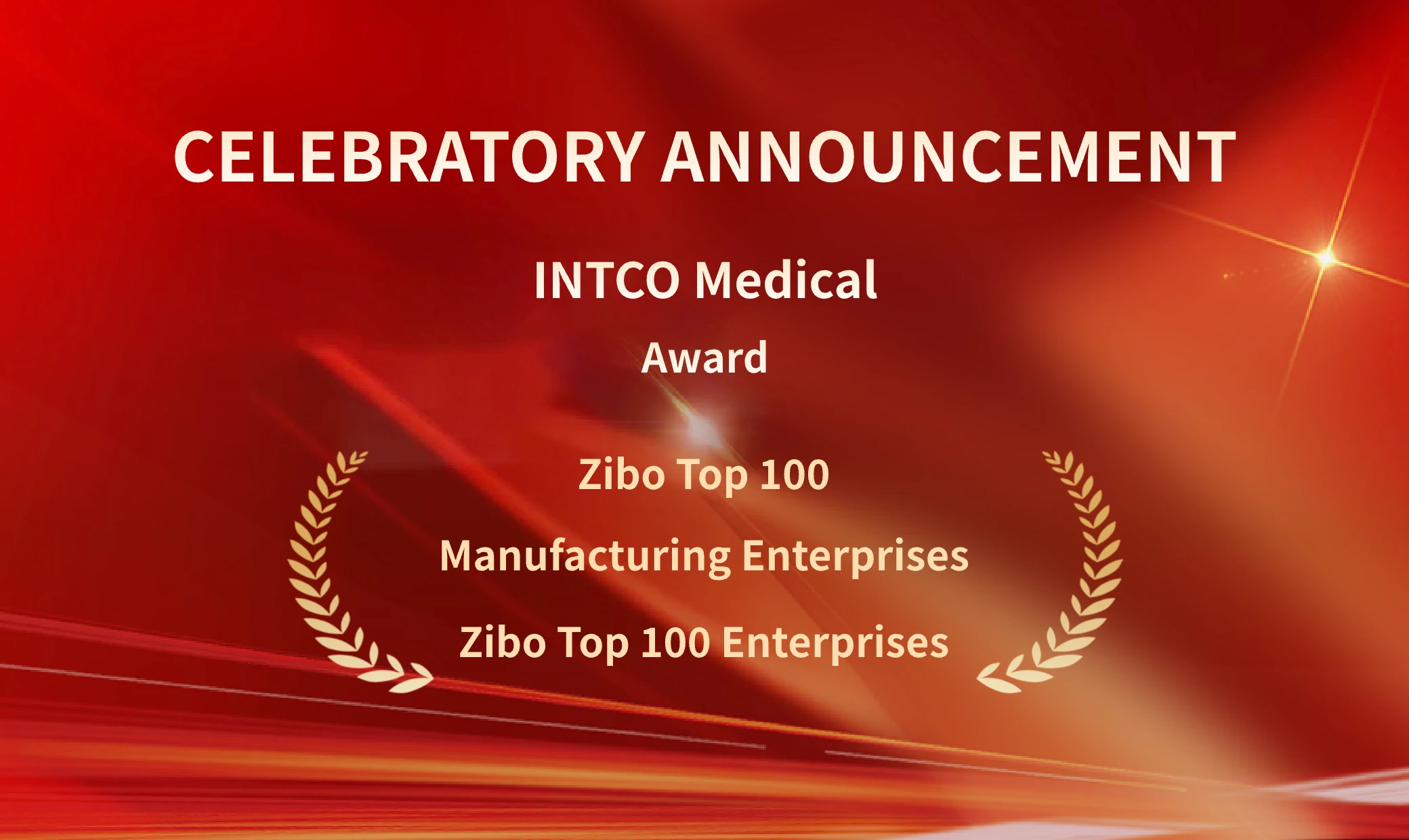 INTCO Medical Recognised in 2025 Zibo Top 100 Enterprises