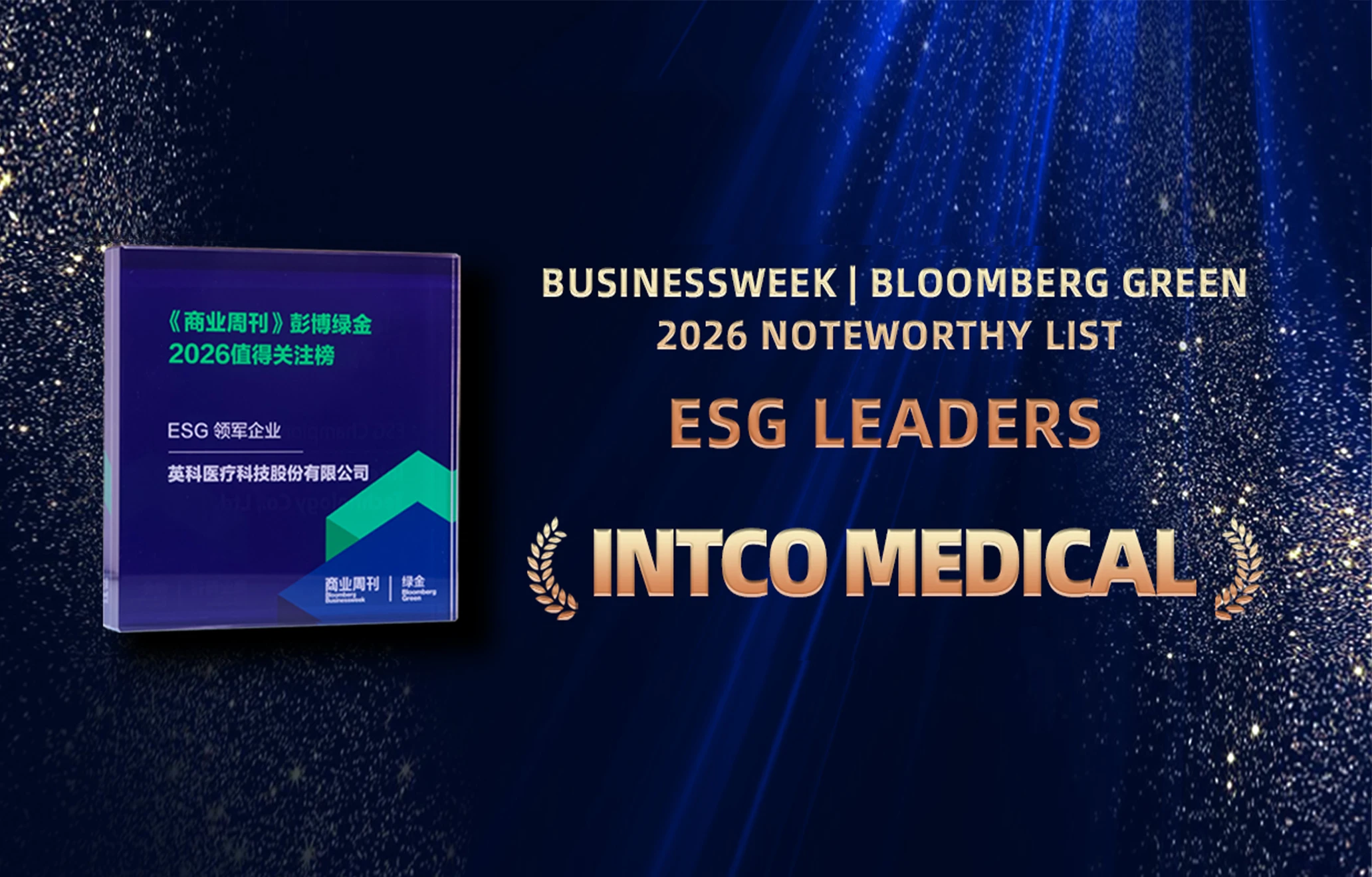 As sustainability reshapes global industry, INTCO Medical has reached another defining milestone with its selection into the 2026 ESG Leading Enterprises / ESG Most-Noteworthy List released by Bloomberg Businessweek & Bloomberg Green. This acknowledgment highlights how the company has grown from a forward-thinking latex-free disposable gloves manufacturer into an internationally recognized leader in environmental responsibility, social impact, and corporate governance.  A Milestone That Signals Rising Global Influence  Each year, Bloomberg’s ESG list spotlights companies that demonstrate exceptional performance across environmental protection, social responsibility, and governance transparency. INTCO Medical’s inclusion affirms its expanding contribution to global healthcare manufacturing and its continuous advancements in clean production, responsible labor practices, and ethical operational standards. The company’s initiatives have strengthened its international visibility, supported by accessible platforms such as its official website  that provide global audiences with comprehensive insights into its capabilities, innovations, and commitment to sustainable development.  As demand for high-quality medical consumables continues to rise, INTCO Medical’s position as a trusted global partner is reinforced by the structured collaboration channels offered through its OEM service platform . These partnerships allow healthcare organizations worldwide to collaborate directly with INTCO Medical’s engineering, manufacturing, and compliance teams, accelerating both product innovation and operational efficiency.  ESG Principles Embedded Across Strategy and Operations  Over the past several years, INTCO Medical has systematically integrated ESG principles into its long-term strategy, operational processes, and corporate culture. The company has strengthened environmental governance, improved energy utilization efficiency, and refined waste-management systems to minimize environmental impact across production sites. These efforts reflect a holistic approach that aligns with international best practices and contributes to heightened transparency across its operations.  INTCO Medical has also enhanced the accessibility of corporate information through its corporate profile , enabling partners, suppliers, and healthcare institutions to better understand its business structure, innovation pipeline, and sustainability roadmap. The company’s increased openness reinforces trust across global markets, where expectations around responsible sourcing and low-carbon manufacturing continue to grow.  Internationally, these actions resonate with standards promoted by organizations such as the United Nations Global Compact  and the environmental recommendations of the U.S. Environmental Protection Agency —two institutions that set widely recognized benchmarks for sustainable development and environmental stewardship. The company’s governance improvements also reflect global best practices aligned with frameworks developed by the International Labour Organization  to support employee welfare, workplace safety, and responsible labor practices.  Clean Energy Projects Advancing Low-Carbon Manufacturing  One of INTCO Medical’s most meaningful sustainability achievements is the launch and full operation of its Anhui Wind Power Project. Initiated in 2024 and completed in 2025, the project significantly expands the company’s clean-energy portfolio beyond its existing photovoltaic power system. This strategic investment increases the share of renewable energy used across manufacturing operations, marking a significant step toward establishing a long-term, low-carbon production system.  The project aligns with global decarbonization pathways promoted by organizations such as the International Energy Agency  and represents a replicable model for other healthcare manufacturers seeking to reduce carbon emissions. As environmental expectations across global supply chains become increasingly stringent, INTCO Medical’s progress demonstrates how a leading latex-free disposable gloves manufacturer can pioneer sustainable change within the medical industry.  These advancements also support global health goals encouraged by the World Health Organization , which emphasizes the need for environmentally responsible healthcare infrastructure. By integrating renewable energy at scale, INTCO Medical enhances both the stability and sustainability of its production systems, benefitting partners who rely on consistent, high-quality supplies of medical consumables, rehabilitation products, and physical therapy materials.  Commitment to Social Responsibility and Corporate Governance  Beyond its environmental achievements, INTCO Medical continues to advance its social responsibility commitments. The company fosters a safe, inclusive, and rewarding working environment and actively promotes employee development, fair labor practices, and community engagement programs. These initiatives contribute to a supportive workplace that enables employees to grow and thrive while contributing meaningfully to the company’s mission.  Corporate governance remains a critical pillar of INTCO Medical’s sustainable growth. The company maintains strict compliance systems, enhances decision-making transparency, and promotes long-term risk management mechanisms to support stable development. With the availability of direct communication channels such as its contact center , INTCO Medical ensures open dialogue with global partners, reinforcing accountability across all cooperation processes.  By publishing annual ESG reports, the company provides consistent visibility into its progress and challenges. These disclosures allow international stakeholders to evaluate INTCO Medical’s strategic development, green manufacturing pathways, and governance performance in a transparent and consistent manner.  Innovating Toward a Sustainable Future  Recognition from Bloomberg’s 2026 ESG Most-Noteworthy List marks both an achievement and a new starting point for INTCO Medical. The honor reinforces years of commitment to sustainable development and highlights the company’s rising international influence in the ESG domain. Moving forward, INTCO Medical will continue to accelerate technological innovation, expand clean-energy adoption, strengthen responsible manufacturing practices, and enhance corporate governance structures.  Guided by its mission “to serve human health needs through the crystallization of human wisdom,” INTCO Medical aims to lead the global healthcare manufacturing sector toward higher sustainability standards. As the company continues to grow its role as a globally recognized latex-free disposable gloves manufacturer, it is helping redefine what responsible production looks like across the medical industry—where advanced technologies, low-carbon manufacturing, and socially responsible operations converge to support a healthier future for communities worldwide.