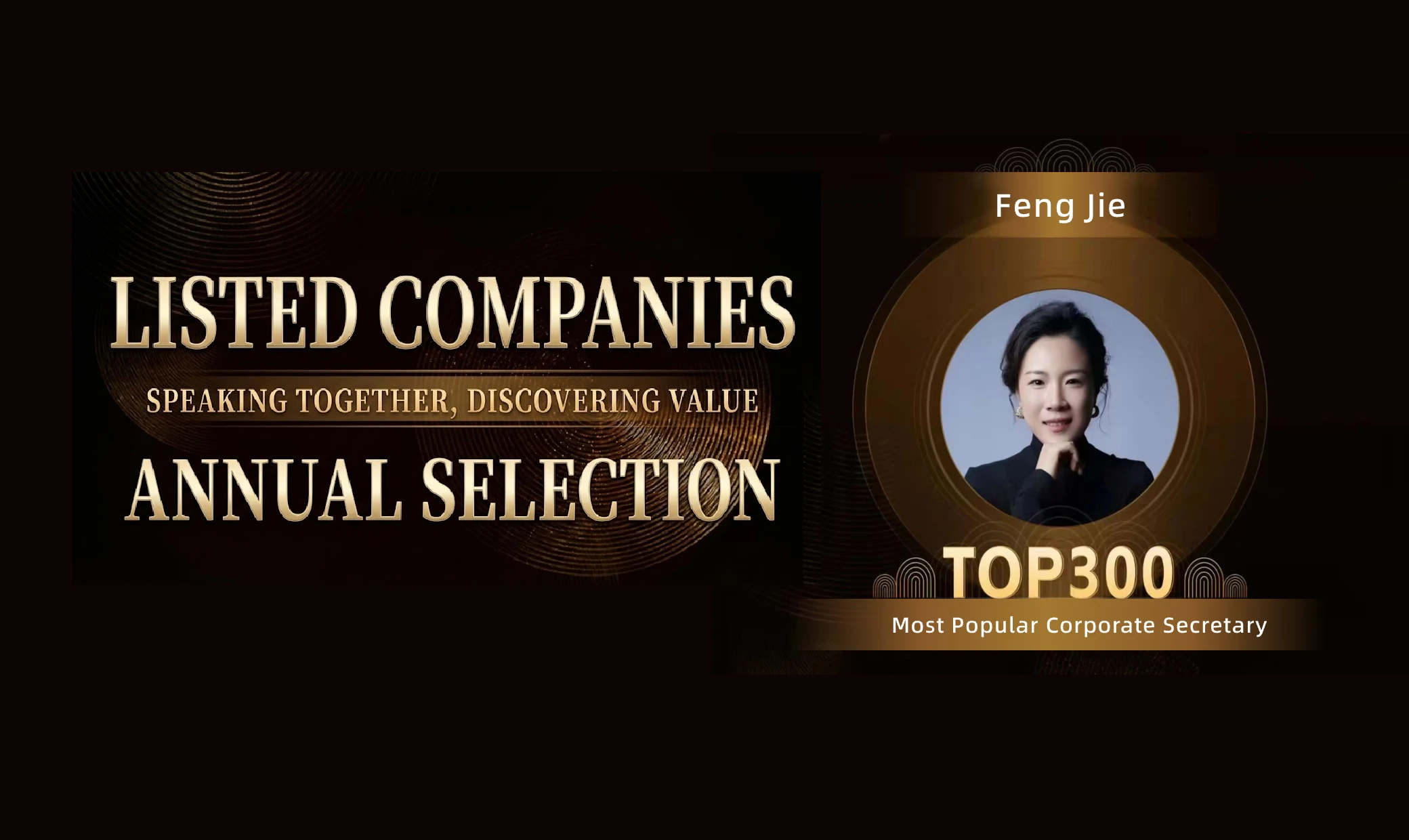 INTCO Medical Board Secretary Feng Jie named to Tonghuashun Most Popular Board Secretaries TOP300 for governance transparency and investor relations leadership.