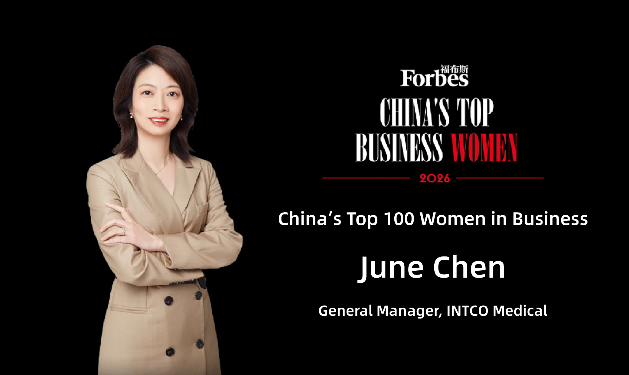 INTCO Medical Executive June Chen Named to Forbes China Top 100 Businesswomen 2026