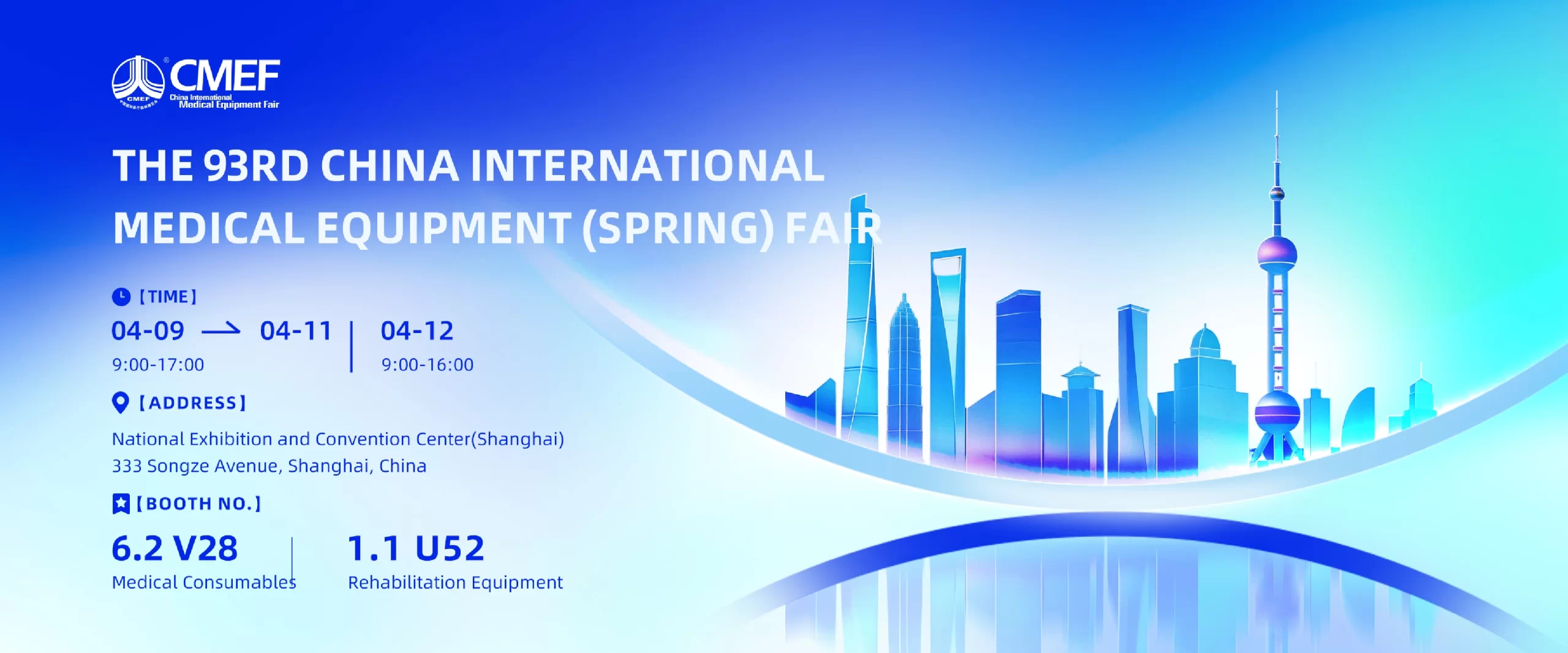 INTCO Medical Exhibits Disposable Gloves at CMEF Shanghai