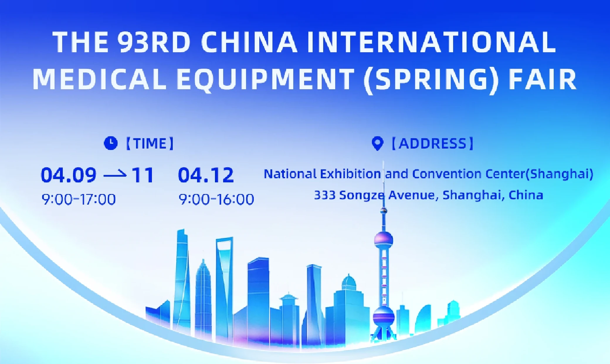 The 93rd China International Medical Equipment Fair (CMEF 2026 Spring)