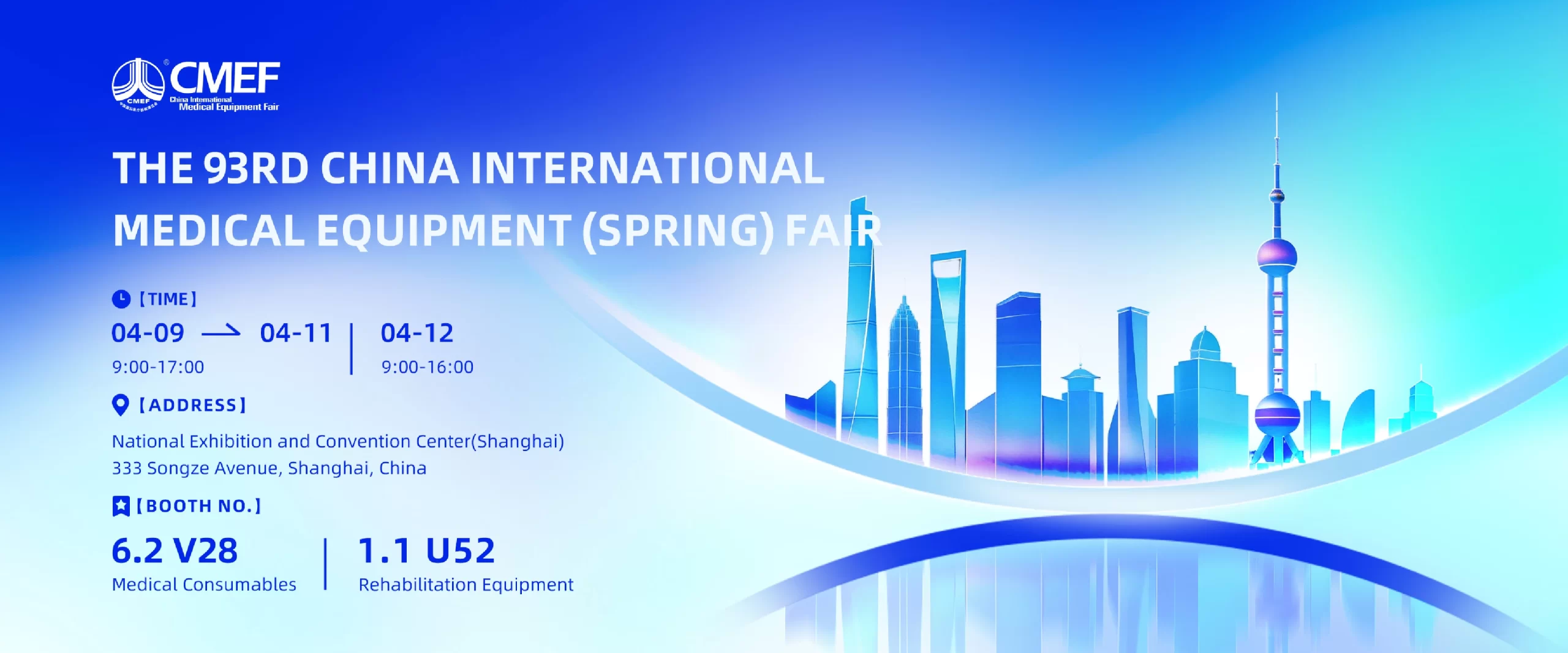 INTCO Medical at CMEF 2026: Medical Consumables Showcase