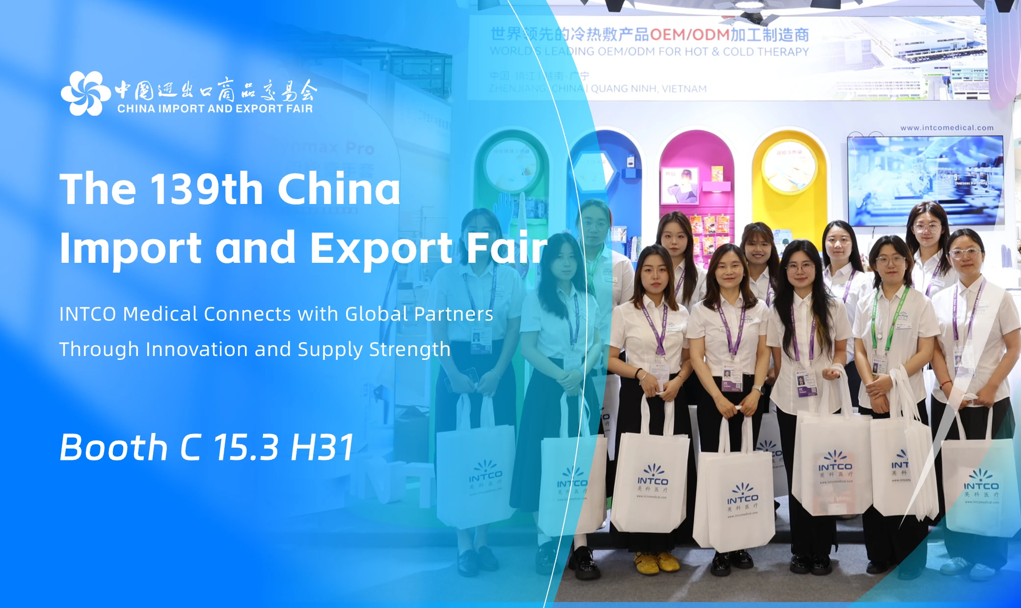 INTCO Medical Connects with Global Buyers at Canton Fair