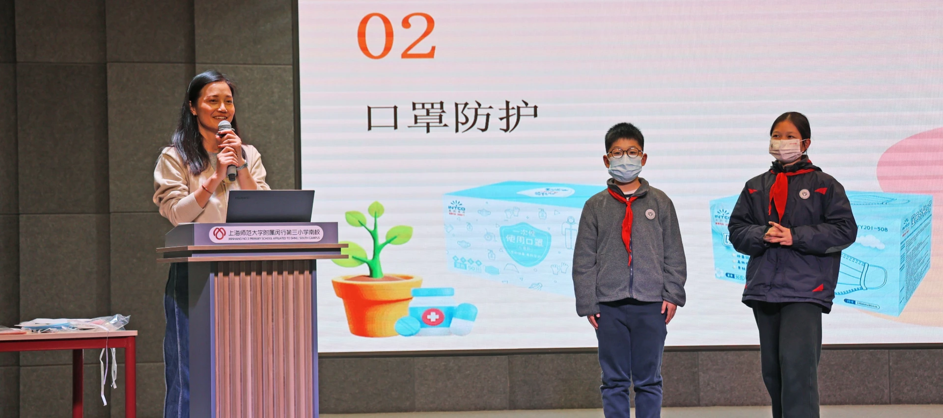 INTCO Medical launched a targeted public health education program at a primary school in Shanghai